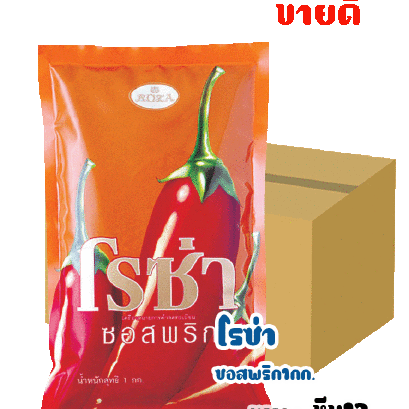 โรซ่าซอสพริก1กก.