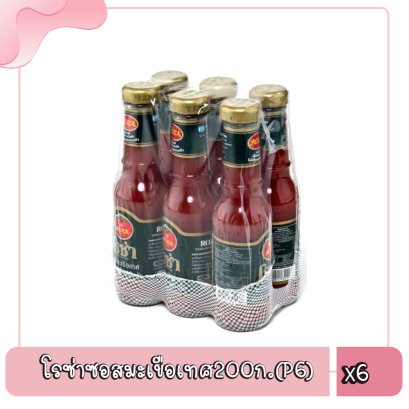 โรซ่าซอสมะเขือเทศ200ก.(P6)