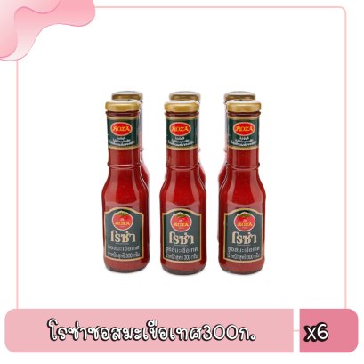 โรซ่าซอสมะเขือเทศ300ก.