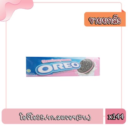 โอรีโอ29.4ก.สตรอฯ(5บ.)