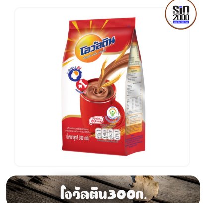 โอวัลตินถุง300ก.