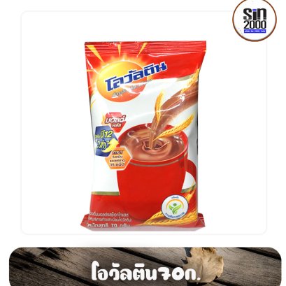 โอวัลตินถุง70ก.