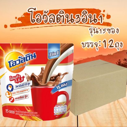 โอวัลติน3IN1/33ก.(รุ่น15ซอง)