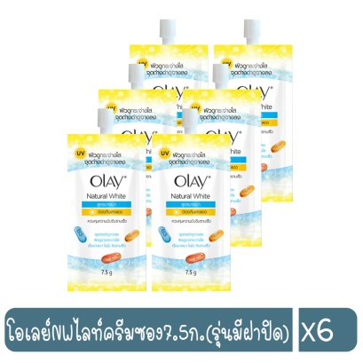 โอเลย์NWไลท์ครีมซอง7.5ก.(รุ่นมีฝาปิด)