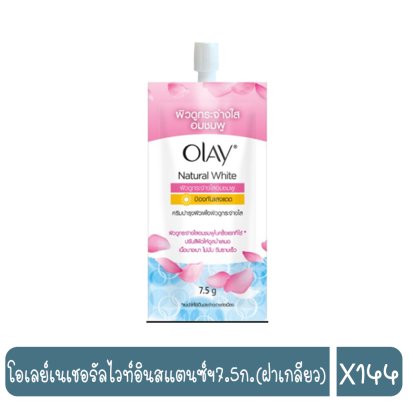 โอเลย์เนเชอรัลไวท์อินสแตนซ์ฯ7.5ก.(ฝาเกลียว)