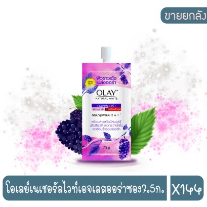 โอเลย์เนเชอรัลไวท์เอจเลสออร่าซอง7.5ก.