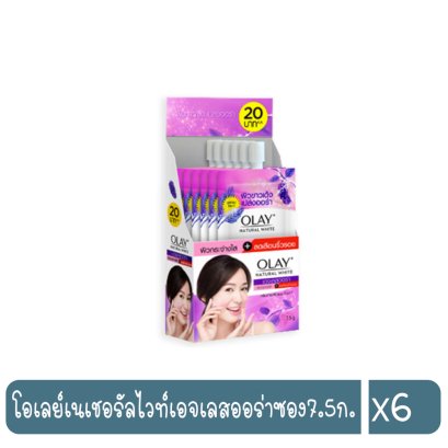 โอเลย์เนเชอรัลไวท์เอจเลสออร่าซอง7.5ก.