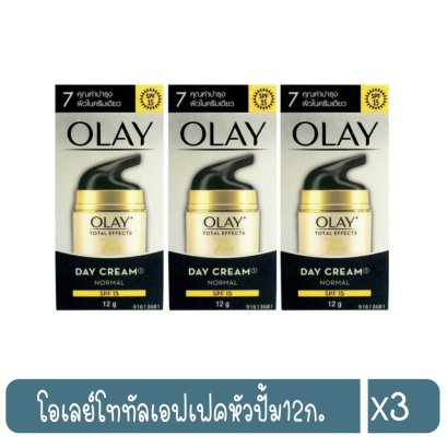 โอเลย์โททัลเอฟเฟคหัวปั้ม12ก.