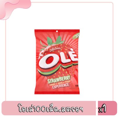 โอเล่100เม็ด.สตรอฯ