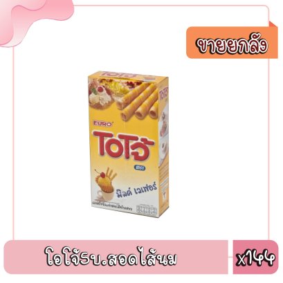 โอโจ้5บ.สอดไส้นม