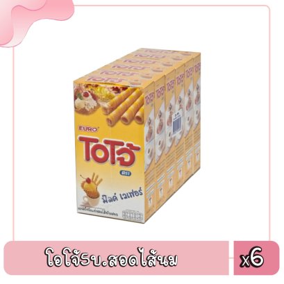 โอโจ้5บ.สอดไส้นม