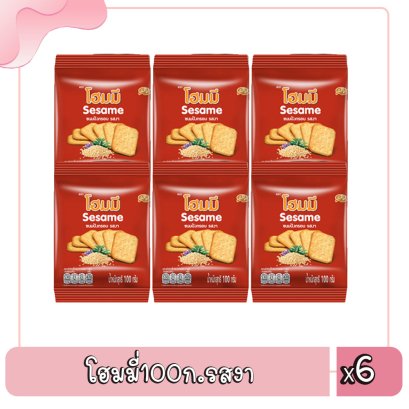 โฮมมี่100ก.รสงา