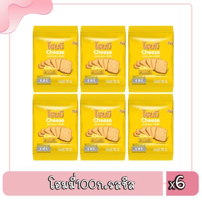 โฮมมี่100ก.รสชีส