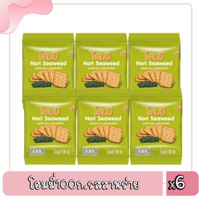 โฮมมี่100ก.รสสาหร่าย