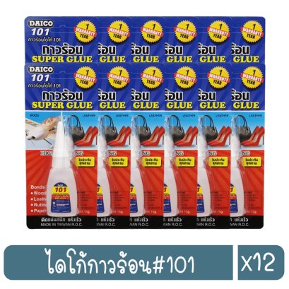 ไดโก้กาวร้อน#101