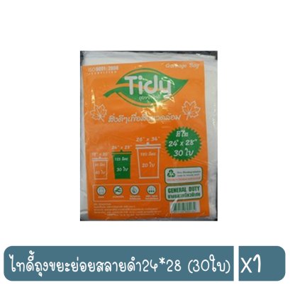 ไทดี้ถุงขยะย่อยสลายดำ24*28 (30ใบ)