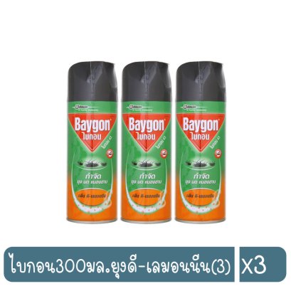 ไบกอน300มล.ยุงดี-เลมอนนีน(3)