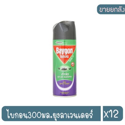 ไบกอน300มล.ยุงลาเวนเดอร์