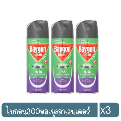 ไบกอน300มล.ยุงลาเวนเดอร์