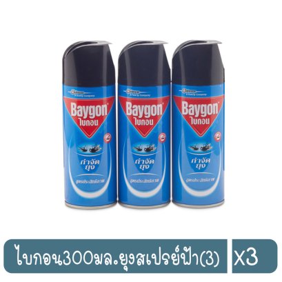 ไบกอน300มล.ยุงสเปรย์ฟ้า(3)