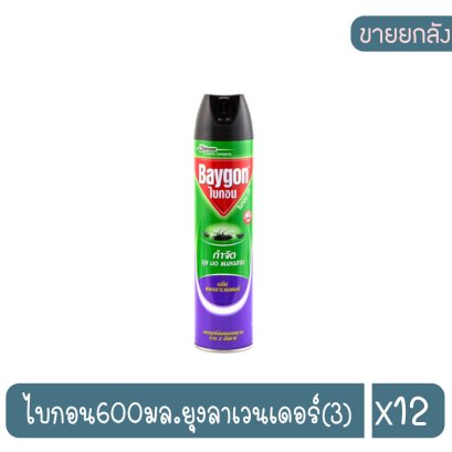 ไบกอน600มล.ยุงลาเวนเดอร์(3)