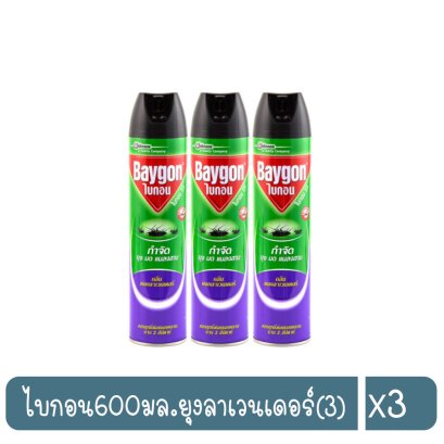 ไบกอน600มล.ยุงลาเวนเดอร์(3)