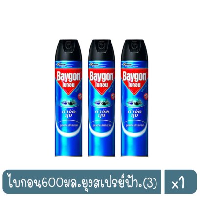 ไบกอน600มล.ยุงสเปรย์ฟ้า.(3)