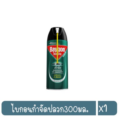 ไบกอนกำจัดปลวก300มล.