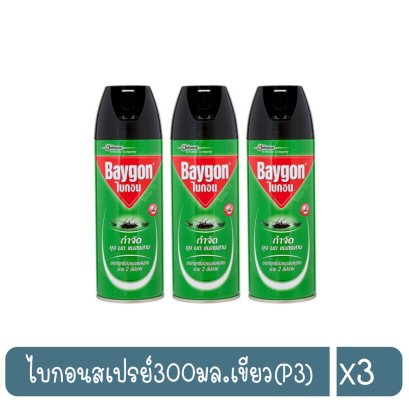 ไบกอนสเปรย์300มล.เขียว(P3)