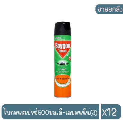 ไบกอนสเปรย์600มล.ดี-เลมอนนีน(3)