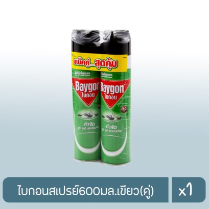 ไบกอนสเปรย์600มล.เขียว(คู่)