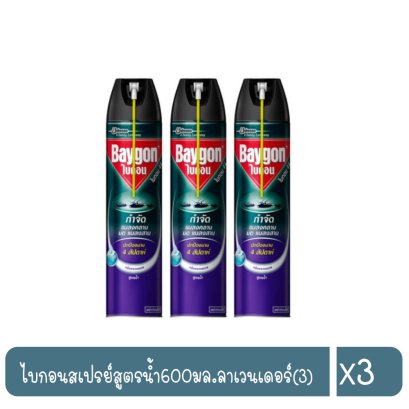 ไบกอนสเปรย์สูตรน้ำ600มล.ลาเวนเดอร์(3)