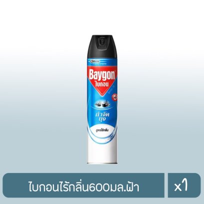 ไบกอนไร้กลิ่น600มล.ฟ้า(3)