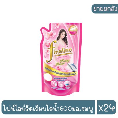 ไฟน์ไลน์รีดเรียบไอน้ำ600มล.ชมพู