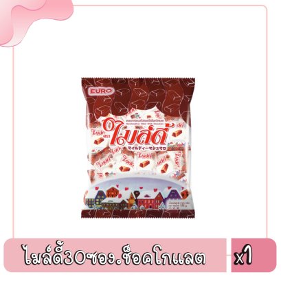 ไมล์ดี้30ซอง.ช็อคโกแลต