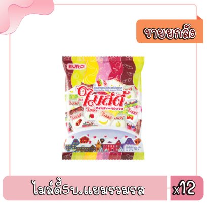 ไมล์ดี้5บ.แยมรวมรส