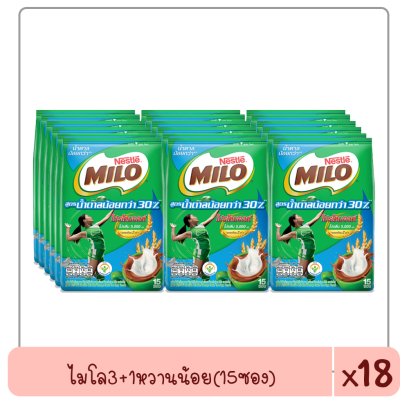 ไมโล3+1หวานน้อย(15ซอง)