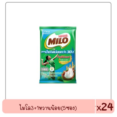 ไมโล3+1หวานน้อย(5ซอง)