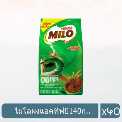 ไมโลผงแอคทีฟบี140ก..