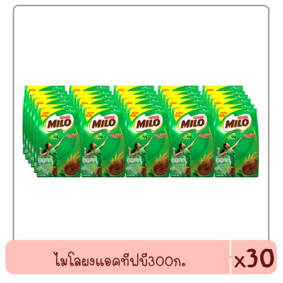 ไมโลผงแอคทีฟบี300ก.