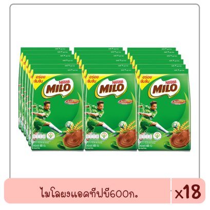 ไมโลผงแอคทีฟบี600ก.