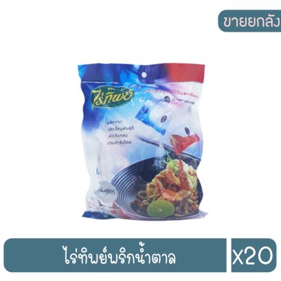 ไร่ทิพย์พริกน้ำตาล