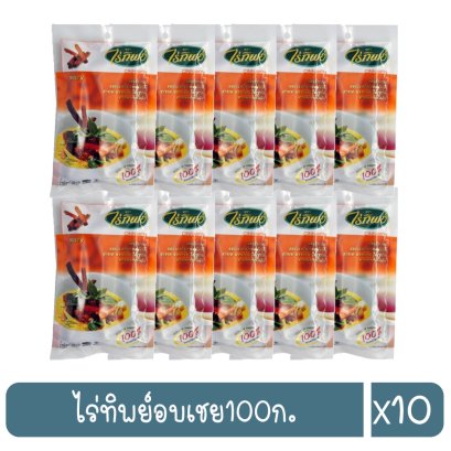 ไร่ทิพย์อบเชย100ก.