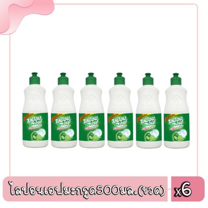 ไลปอนเอฟมะกรูด500มล.(ขวด)