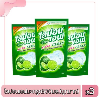 ไลปอนเอฟมะกรูด500มล.(ถูกมาก)