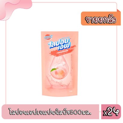 ไลปอนเอฟเจแปนนิสพีช500มล.