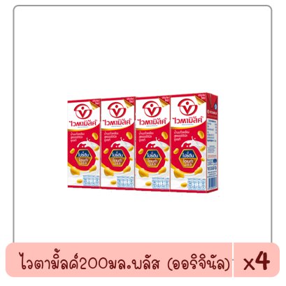 ไวตามิ้ลค์พลัส200มล.(ขายขาด)