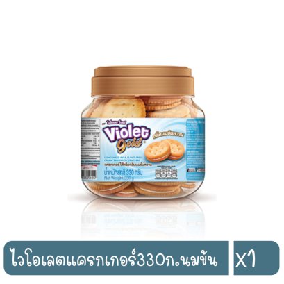 ไวโอเลตแครกเกอร์330ก.นมข้น