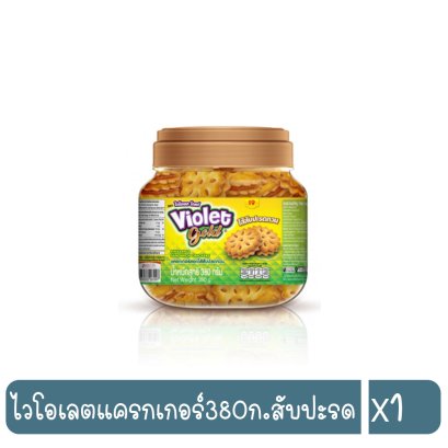 ไวโอเลตแครกเกอร์380ก.สับปะรด