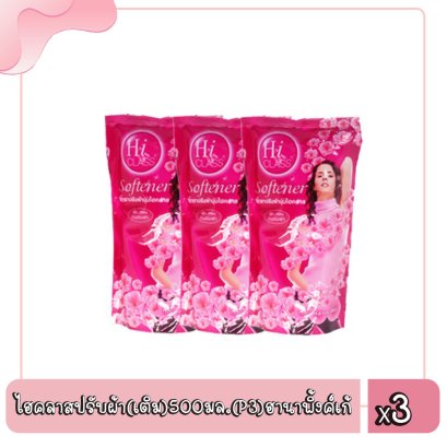ไฮคลาสปรับผ้า(เติม)500มล.(P3)ฮานาพิ้งค์เก้